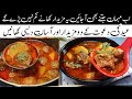 2 Desi Recipes For Eid Dawat 2025 Aloo Kofta Recipe Aloo Gosht Recipe Beef Mutton Food 4k 2 Desi Recipes For Eid Dawat 2025 Aloo Kofta Recipe Aloo Gosht Recipe Beef Mutton Food 4k