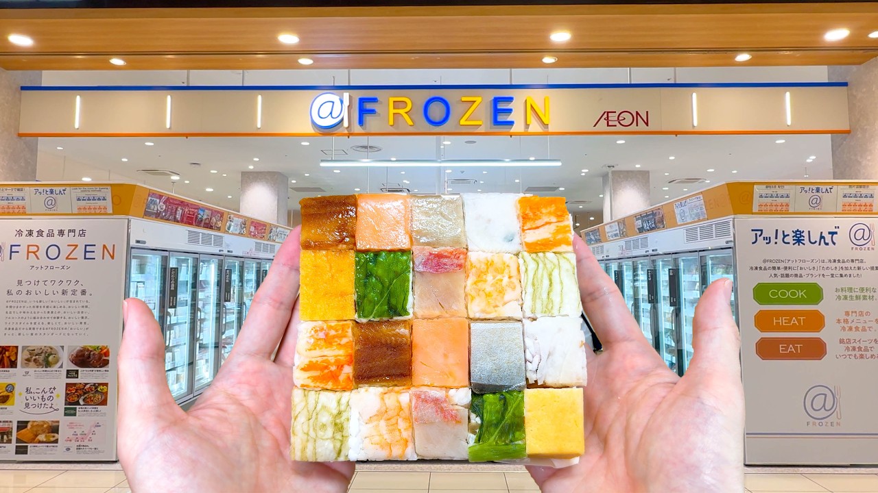 Exploring Japan’s Wild Frozen Food Store 🍜 🍈 🍣
