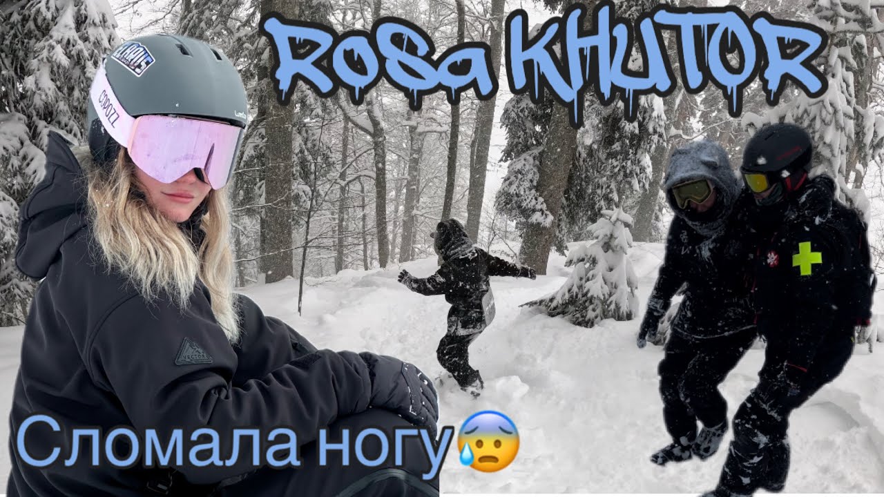 РОЗА ХУТОР 2024 | ФРИРАЙД | Красная поляна | Газпром Альпика | Катание ...