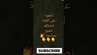 العناية_بالبشرة shorts