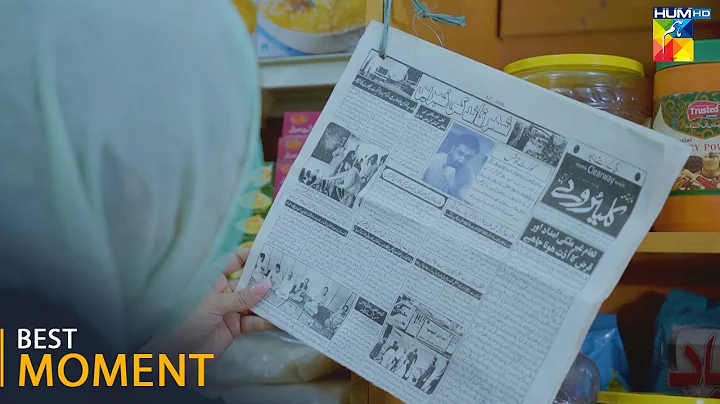 Tinkay Ka Sahara - Episode 17 - [ 𝐁𝐞𝐬𝐭 𝐌𝐨𝐦𝐞𝐧𝐭 01 ] #samikhan #rababhashim - HUM TV Drama