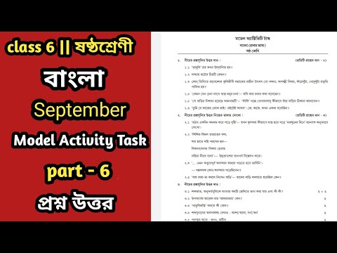 ভিডিও: প্রথম ফলের উত্সব কখন উদযাপিত হয়েছিল?