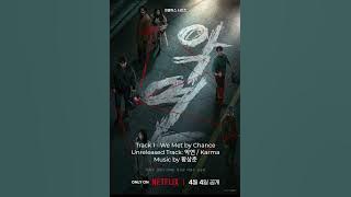 Download lagu [Karma][악연] We Met by Chance - Hwang Sangjun