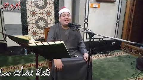 الجواب الشهير ذلك نتلوه عليك من الآيات والذكر الحكيم بصوت الشيخ ياسر الشرقاوي ☘️