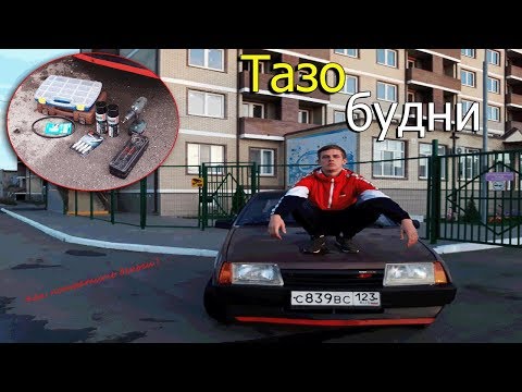 ПОКРАСКА дверных КАРТ!КАК ВЫКРУТИТЬ СЛИЗАННЫЙ БОЛТ!тазобудни! - Смотреть видео с Ютуба без ограничений