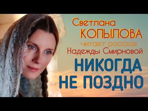 Бейне: Светлана Копылова: өмірбаяны, шығармашылық, мансап, жеке өмір