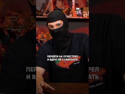 Один из вариантов обучения обращению с оружием #страйкбол #airsoft #715team