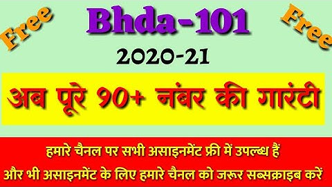 Bhda-101 solved assignment 2020-21 | Bhda-101 Solved Assignment