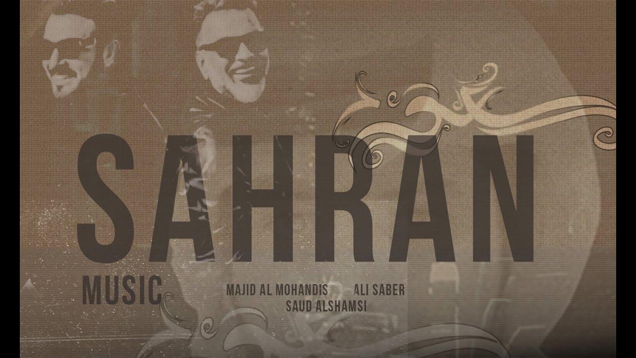 Majid Al Mohandis Ali Saber - Sahran -  Music 2025Music Only / No Vocals