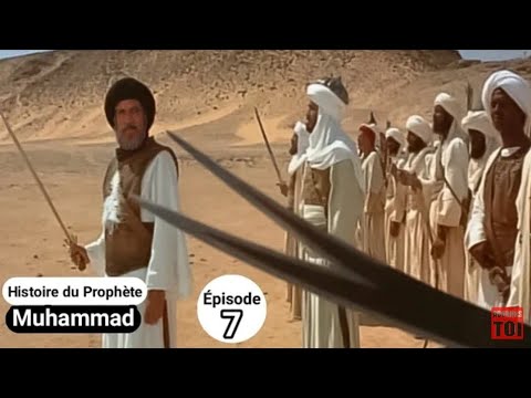 film prophét Mohamed en wolof épisode 7