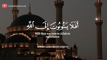 ما تيسر من سورة النمل | بصوت القارئ إسلام صبحى | من صلاة العشاء بمسجد روح المحراب