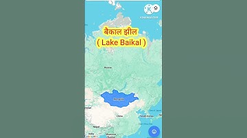 Baikal Lake ll World