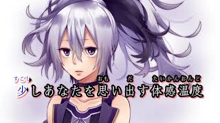 【v-flower】群青日和【東京事変カバー】