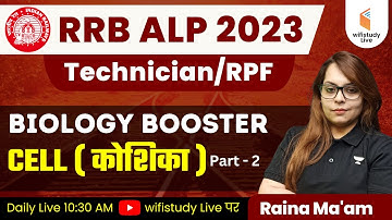 Railway ALP/Technician/RPF Science 2023 | Cell Biology ( Part -2 ) | RRB ALP Science by Raina Ma