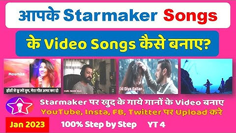 Starmaker Par Gaye Songs Ke Video Kaise Banaye?, How to Make Videos from Starmaker Audio Songs? YT 4