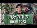 【8/23新月】もっと本音を見つけて人生を豊かに!乙女座新月から始まる自分調整期間!
