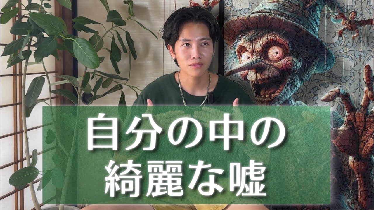 【8/23新月】もっと本音を見つけて人生を豊かに！乙女座新月から始まる自分調整期間！