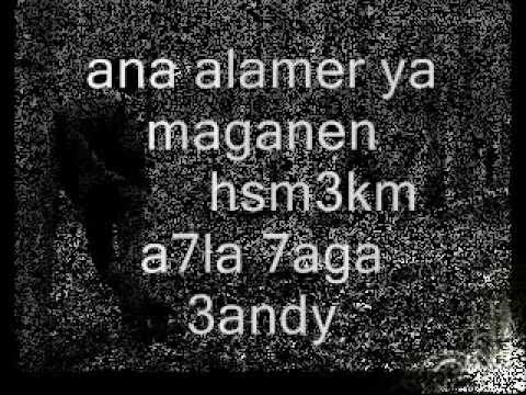 اكمل مشيت فى سكه