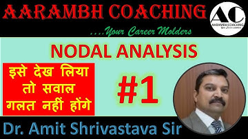 NODAL ANALYSIS | NUMERICAL #1 | Basic Electrical Engineering| B.Tech. Ist Year|
