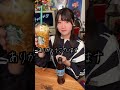 スタバで間違えて二郎のコールをしてしまった酒飲み独身女