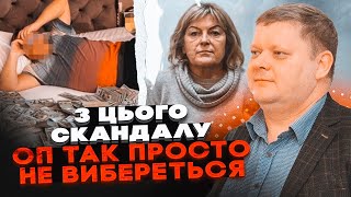 видео: ⚡️БОБЫРЕНКО: Залог эксглаве Хмельницкой МСЭК – реакция Слуг Народа объяснила все! ОП гарантировал... картинка: ⚡️БОБЫРЕНКО: Залог эксглаве Хмельницкой МСЭК – реакция Слуг Народа объяснила все! ОП гарантировал...