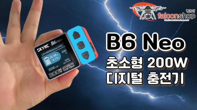 SkyRC B6 Neo 200w DC Smart Charger – NordFPV