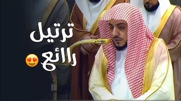 تلاوة بأداء رهيب ورائع للشيخ د. الوليد الشمسان | تراويح ليلة 23 رمضان 1446هـ