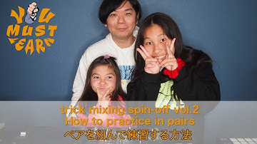 YOU MUST LEARN - Doubles (2枚使い) Spin Off 2 - Practice in pairs (with Kids DJs)