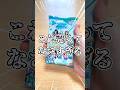 【二度あることは】ホロライブウエハースで今度こそ最推しのAZKiを引く！【三度ある】 #shorts #ホロライブ #オタ活 #vtuber