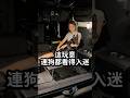 連狗都看入迷了|SANSUI 山水 多角度輕旅投影機