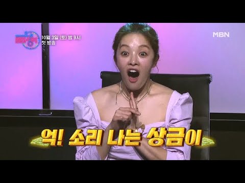 [티저] 역대급 프로그램 등장★ 장르별 대표 가수 45인 무대와 &amp;#39;억&amp;#39; 소리 나는 상금이 동시에?!