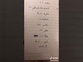 رموز قبيله
