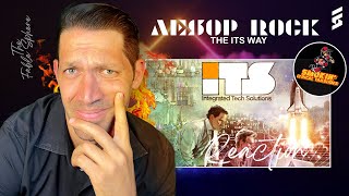 PUT ON YOUR THINKING CAPS... Aesop Rock - The ITS Way (Reaction) (SLT Series)