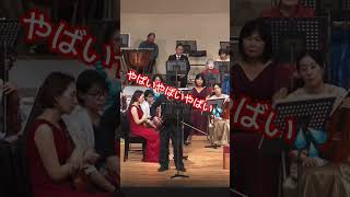ファゴットで超絶技巧! #ファゴット #bassoon #超絶技巧 #自編曲