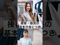 【最短1ヶ月!】スキマ時間でサクッと取れる!「狙い目資格」3選! #shorts #オンスク