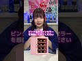お酒の心理テストとは...