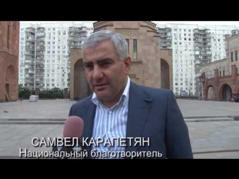Video: Samvel Karapetyan Und Seine Frau: Foto