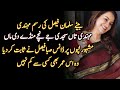 Famous actors mother gone crazy  punjabi tappay  celeb tribe