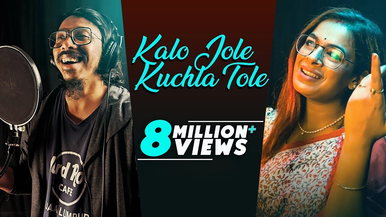 Kalo Jole Kuchla Tole - Iman Chakraborty | কালো জলে কুচলা তলে Full Song | Bangla Folk: Jhumur Gaan