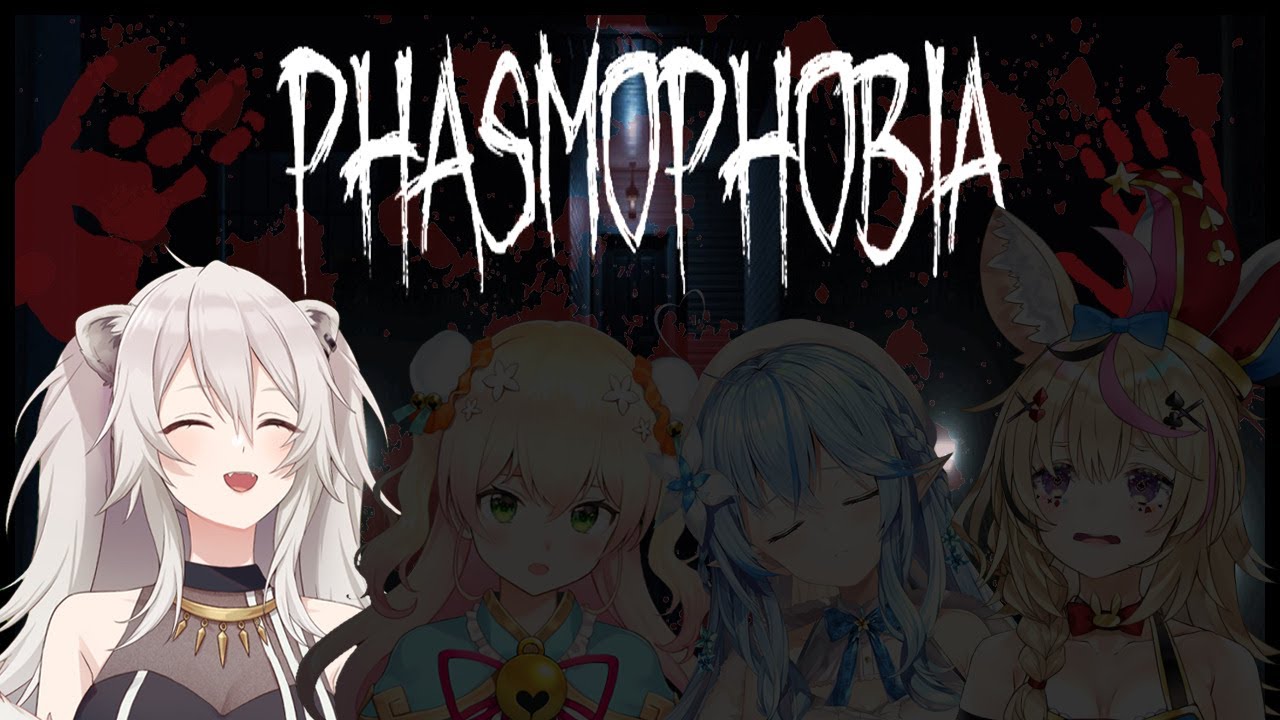【Phasmophobia】幽霊調査隊ねぽらぼ支部 ししろん視点【ホロライブ/獅白ぼたん】