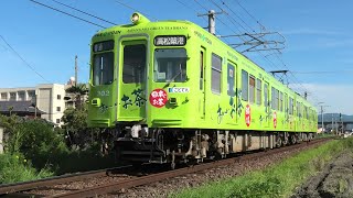 高松琴平電気鉄道1300形1301F(お～いお茶ラッピング) 普通高松築港行 元山～水田通過【4K】