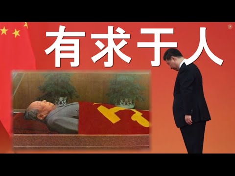 蓬配奥把习近平整疯了？台海战争风险升到最高！香港惊现雷人标语。非洲直指北京是大瘟疫祸源