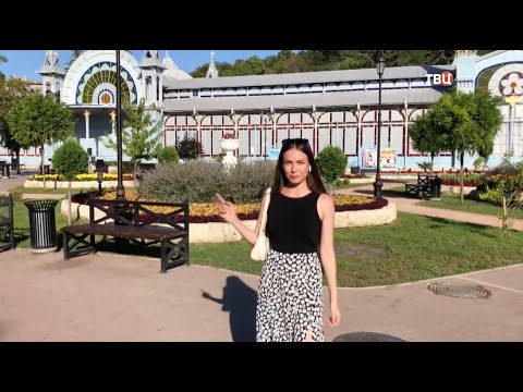 ПЯТИГОРСК - ЛЮБИМОЕ