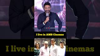 Sumanth loves Mahesh Babu's AMB Cinemas