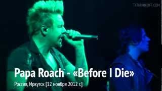 Papa Roach — «Before I Die»