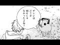 最悪の続編。最低の最終回『チェンソーマン 第二部』