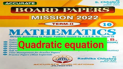 #ACCURATE GUESS PAPER #QUADRATIC EQUATIONS #10 MATHS #psebboard #pseb10thclass
