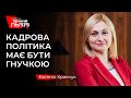 «Пропозиція Президента була одна – пан Резніков», - Кравчук