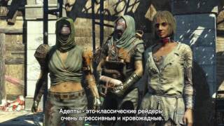 Fallout 4 каникулы в Ядер Мире русские субтитры