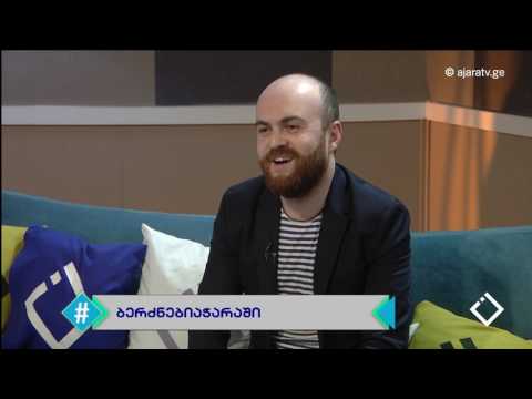 ბერძნული დიასპორა / ჰეშთეგი / Hashtag